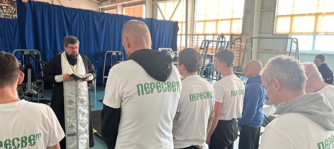 Официальный сайт общественной оздоровительной организации Здоровое Поколение Кубани при поддержке Фонда Президентских Грантов-МОЛИТВА И СПОРТ