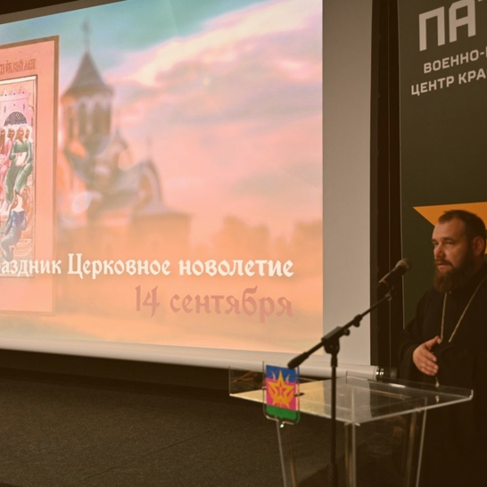 Официальный сайт общественной оздоровительной организации Здоровое Поколение Кубани при поддержке Фонда Президентских Грантов-Разговор о выборе: встреча с ребятами в центре «Патриот»