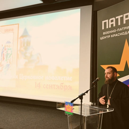 Официальный сайт общественной оздоровительной организации Здоровое Поколение Кубани при поддержке Фонда Президентских Грантов-Разговор о выборе: встреча с ребятами в центре «Патриот»