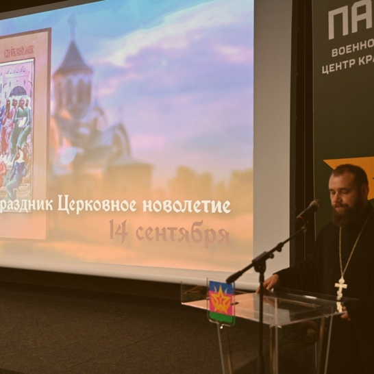 Официальный сайт общественной оздоровительной организации Здоровое Поколение Кубани при поддержке Фонда Президентских Грантов-Разговор о выборе: встреча с ребятами в центре «Патриот»