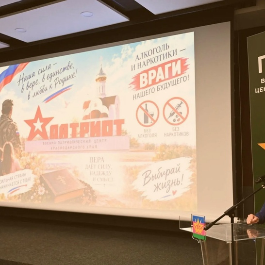 Официальный сайт общественной оздоровительной организации Здоровое Поколение Кубани при поддержке Фонда Президентских Грантов-Профилактическая встреча с курсантами «Патриота»