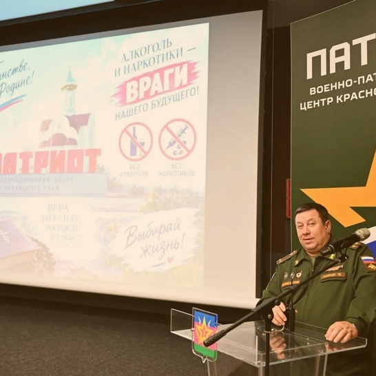 Официальный сайт общественной оздоровительной организации Здоровое Поколение Кубани при поддержке Фонда Президентских Грантов-Профилактическая встреча с курсантами «Патриота»