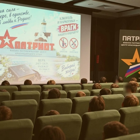Официальный сайт общественной оздоровительной организации Здоровое Поколение Кубани при поддержке Фонда Президентских Грантов-Профилактическая встреча с курсантами «Патриота»