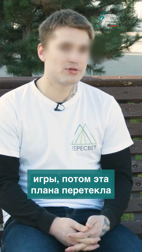 Видеоотзыв: Максим, игровая зависимость