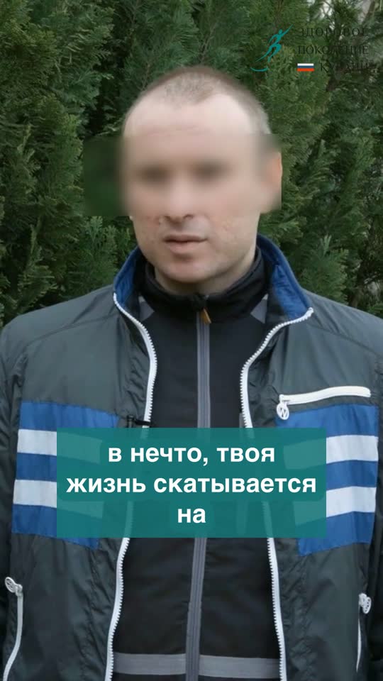 Видеоотзыв: Слово родителям