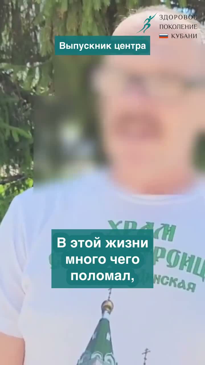 Видеоотзыв: Юрий