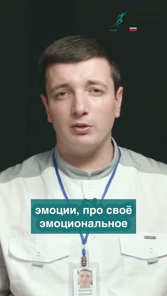Видеоотзыв: Евгений Воронин: границы личности