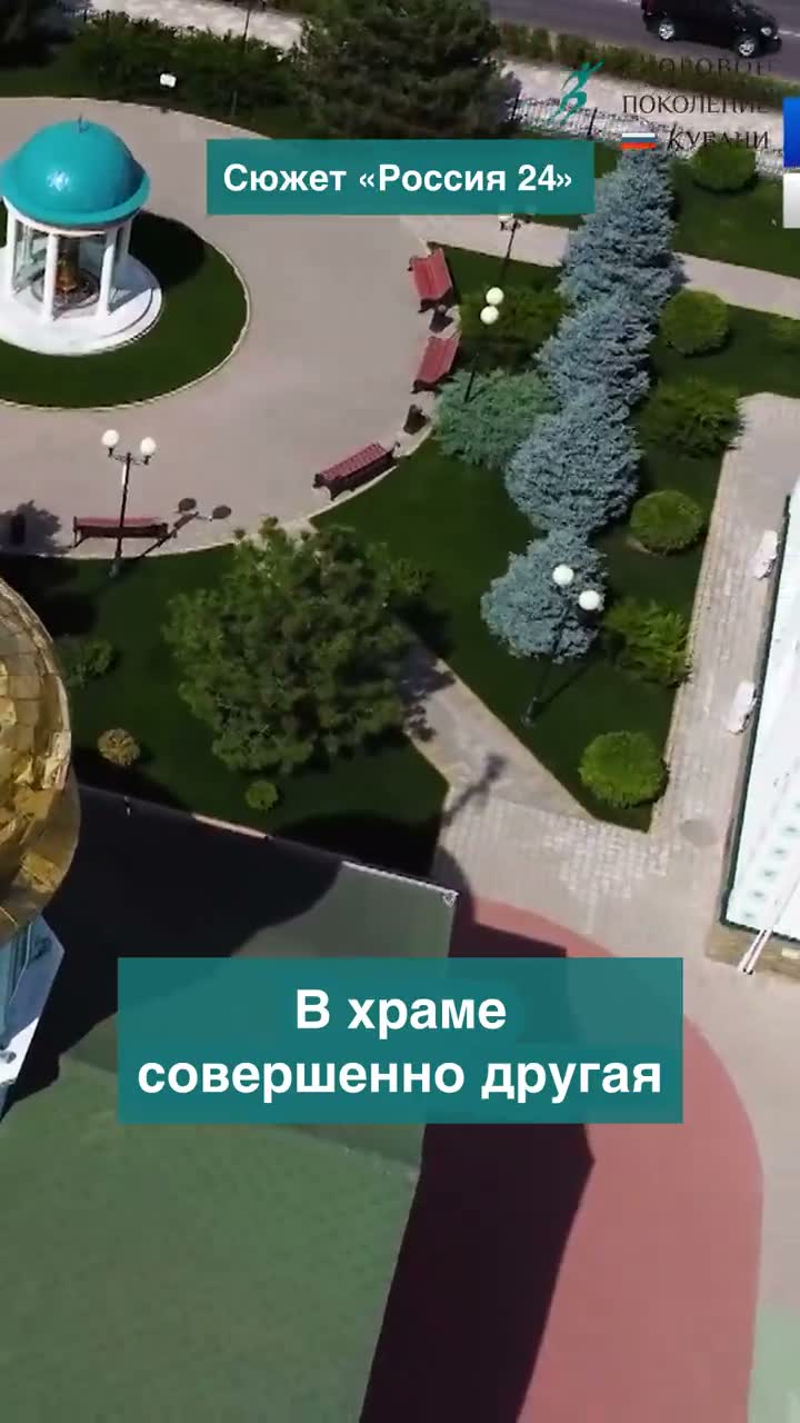 Видеоотзыв: В храме человек находит стержень